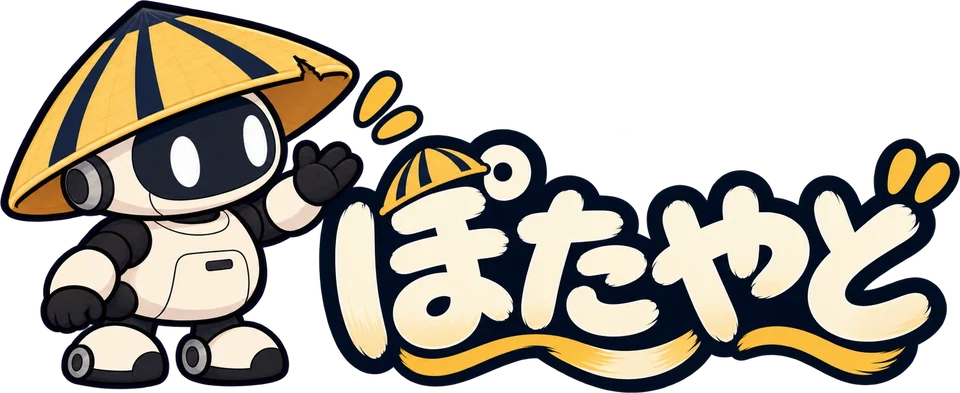 ぽたやど · Potayado