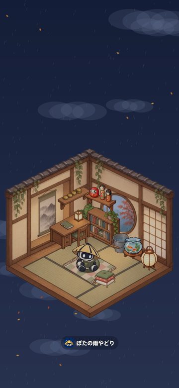 和室の夜